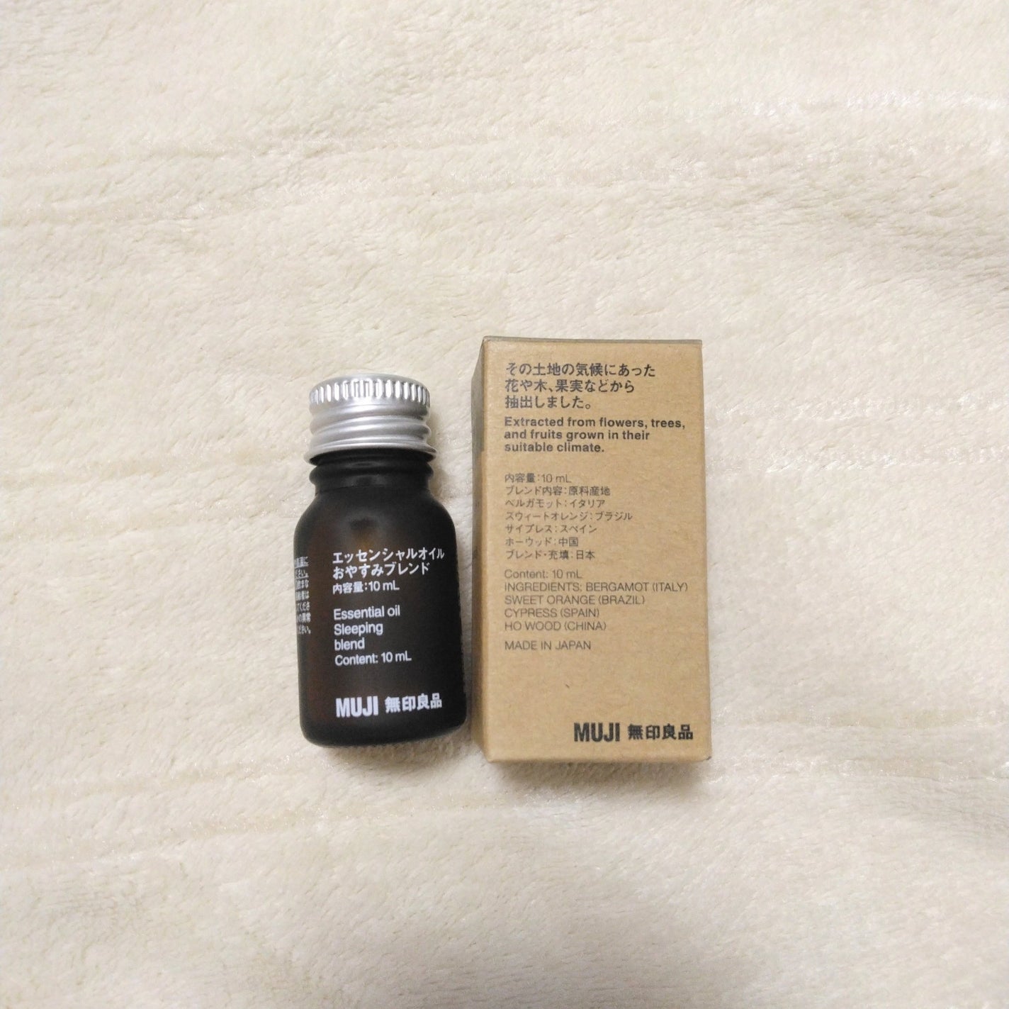 エッセンシャルオイル おやすみブレンド/無印良品/アロマオイルを使ったクチコミ(2枚目)