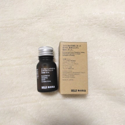 エッセンシャルオイル おやすみブレンド/無印良品/アロマオイルを使ったクチコミ(2枚目)