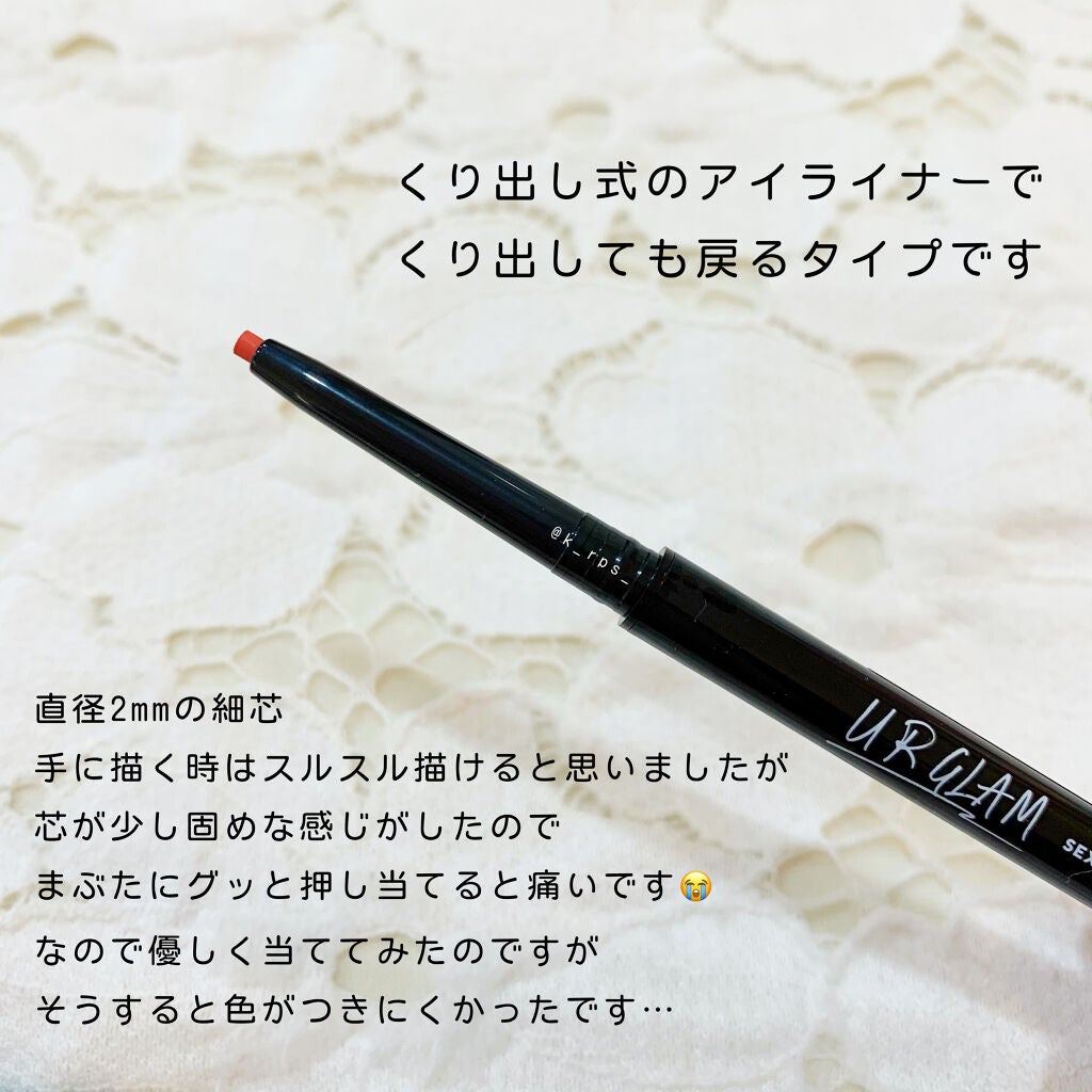 UR GLAM GEL EYELINER/U R GLAM/ジェルアイライナーを使ったクチコミ(2枚目)