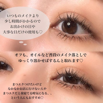 トクトクハラフィルターまつ毛 10mm/CORINGCO/つけまつげの画像