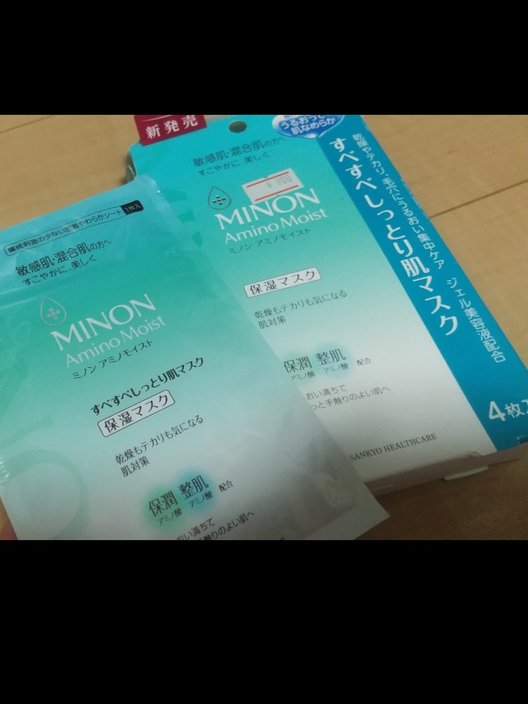 ミノン アミノモイスト すべすべしっとり肌マスク/ミノン/シートマスク・パックを使ったクチコミ（1枚目）