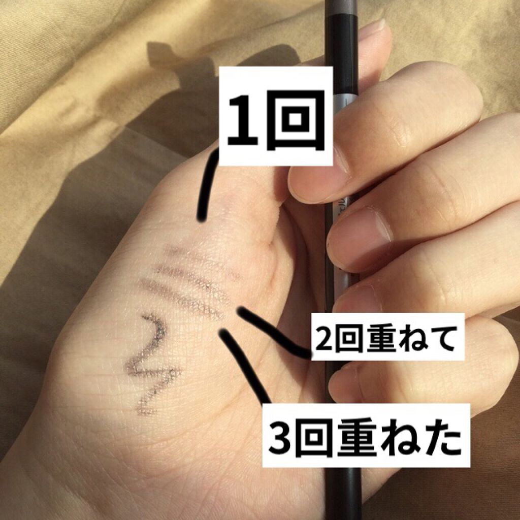  UR GLAM　GEL EYELINER/U R GLAM/ジェルアイライナーを使ったクチコミ（3枚目）