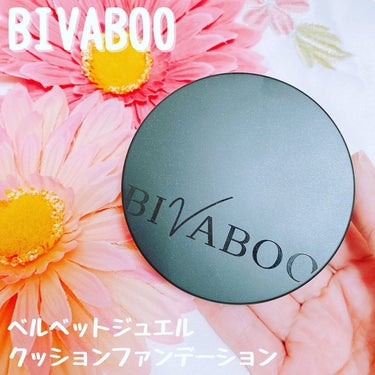 ベルベットジュエルクッション/BIVABOO/クッションファンデーションを使ったクチコミ（1枚目）