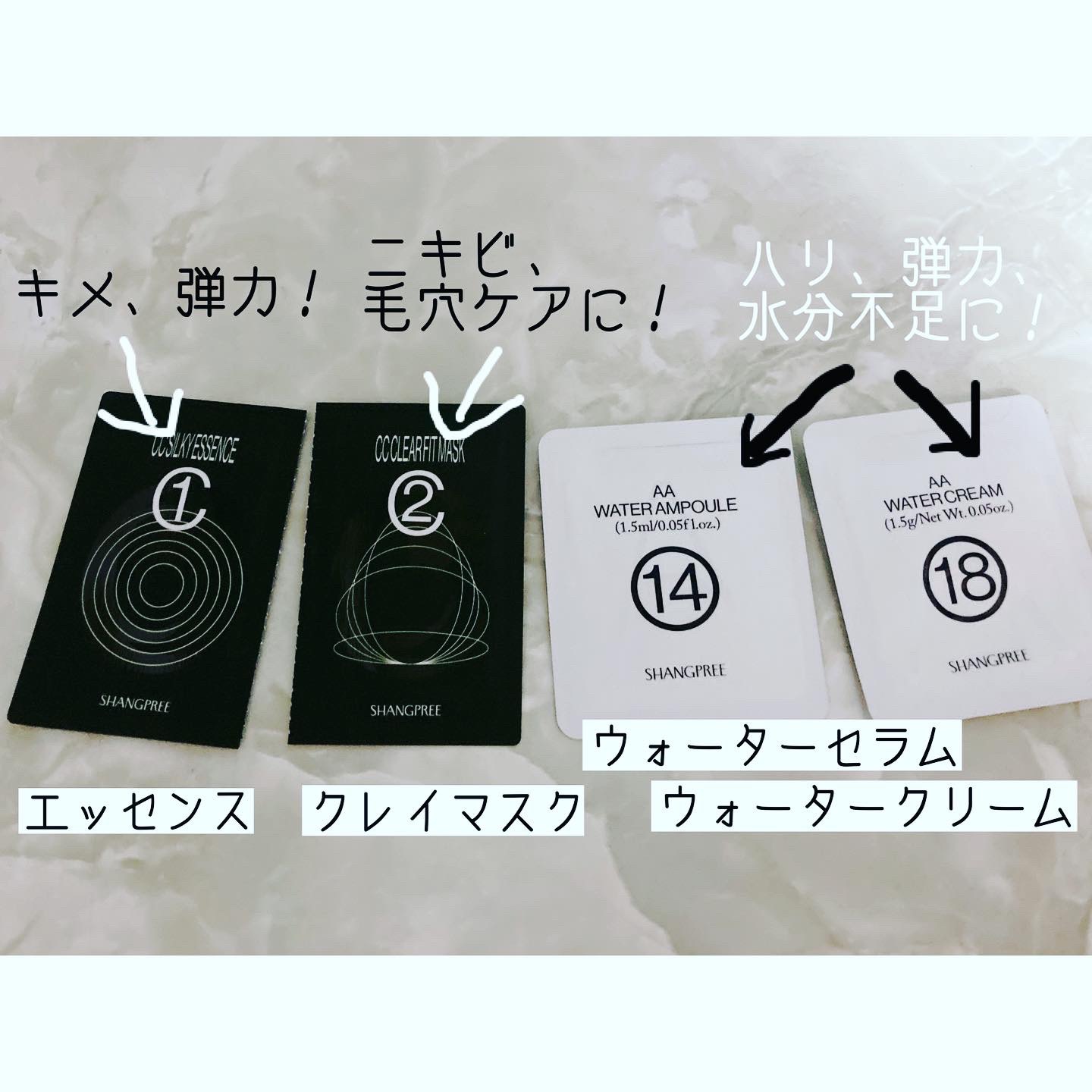 AAウォーターアンプル/Shangpree/美容液を使ったクチコミ（3枚目）