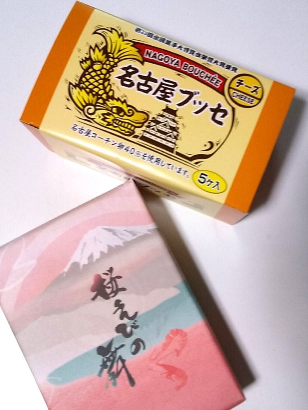 アイグロウ ジェム/DECORTÉ/ジェル・クリームアイシャドウを使ったクチコミ(3枚目)