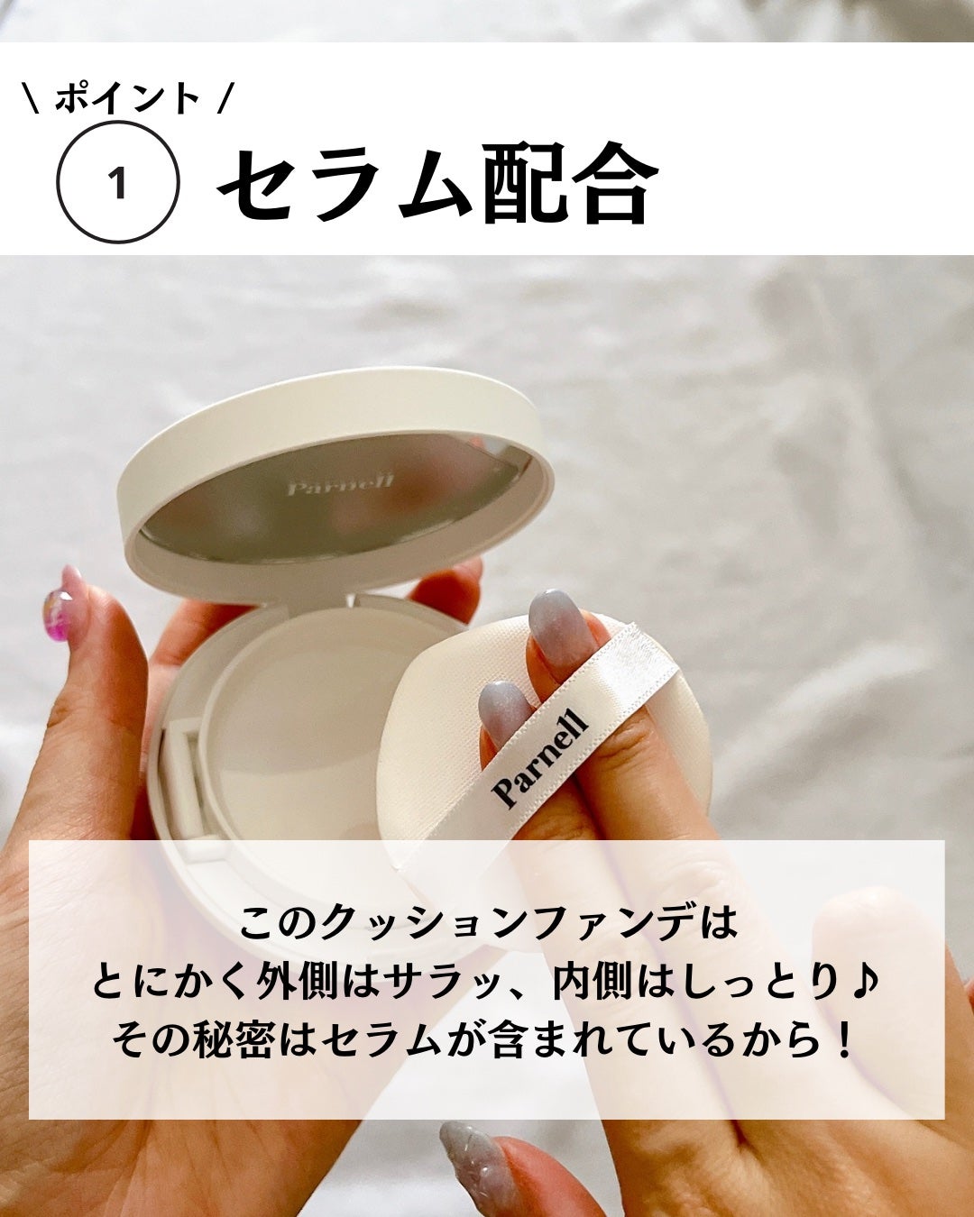 シカマヌ セラム イン マット クッション/parnell/クッションファンデーションを使ったクチコミ(4枚目)