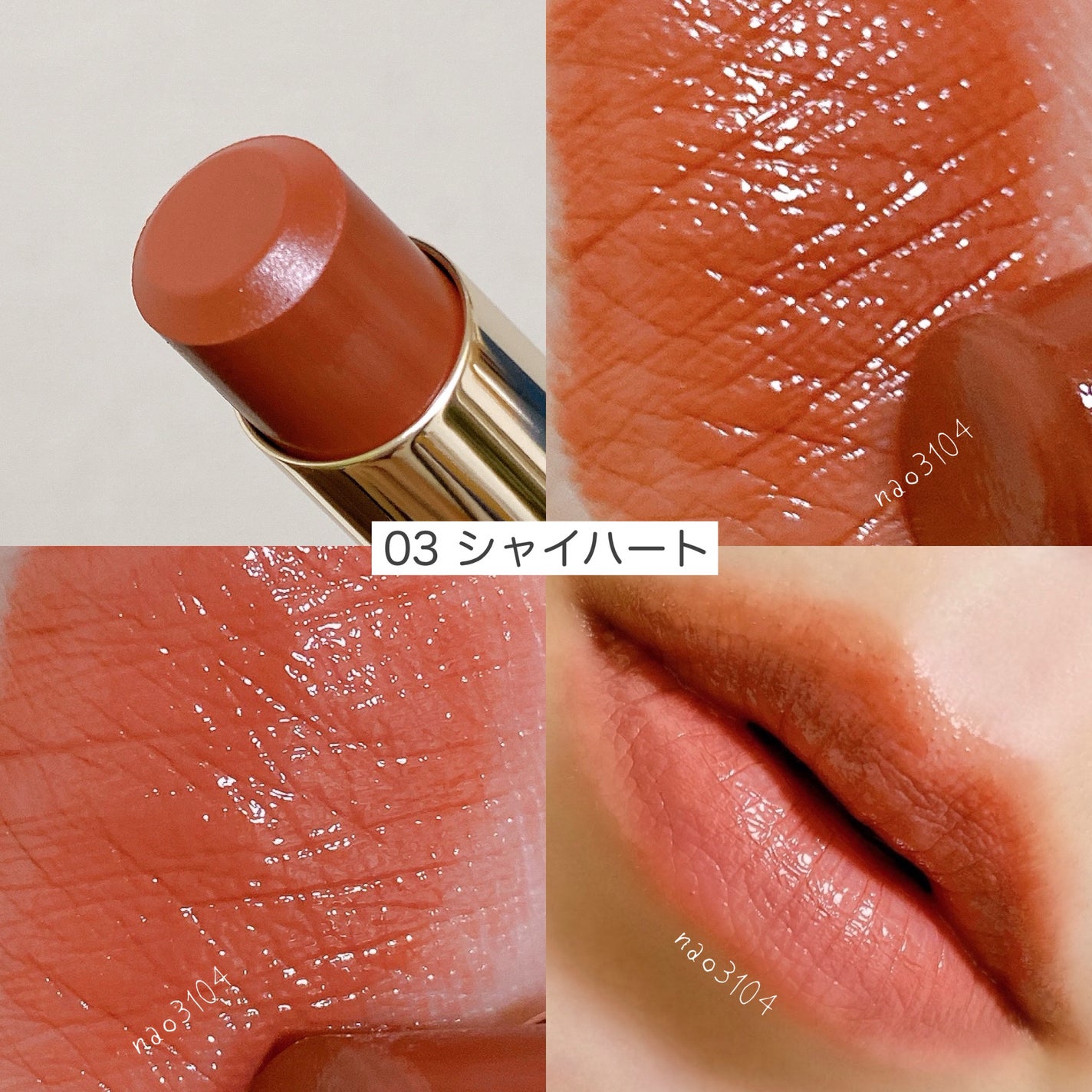 RMK デューイーメルト リップカラー/RMK/口紅を使ったクチコミ(3枚目)