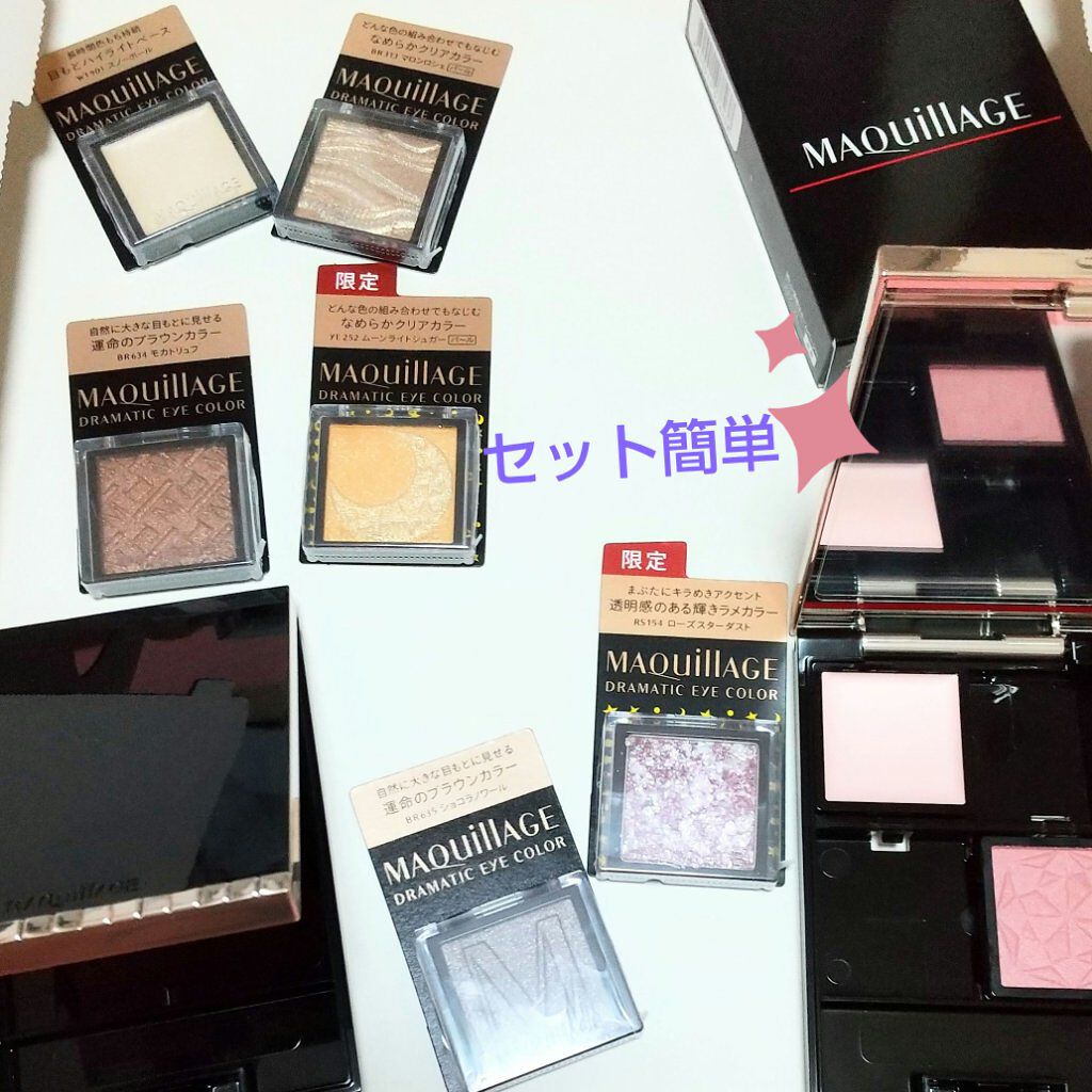 ドラマティックアイカラー (パウダー)/(クリーム)/マキアージュ/アイシャドウパレットを使ったクチコミ（3枚目）
