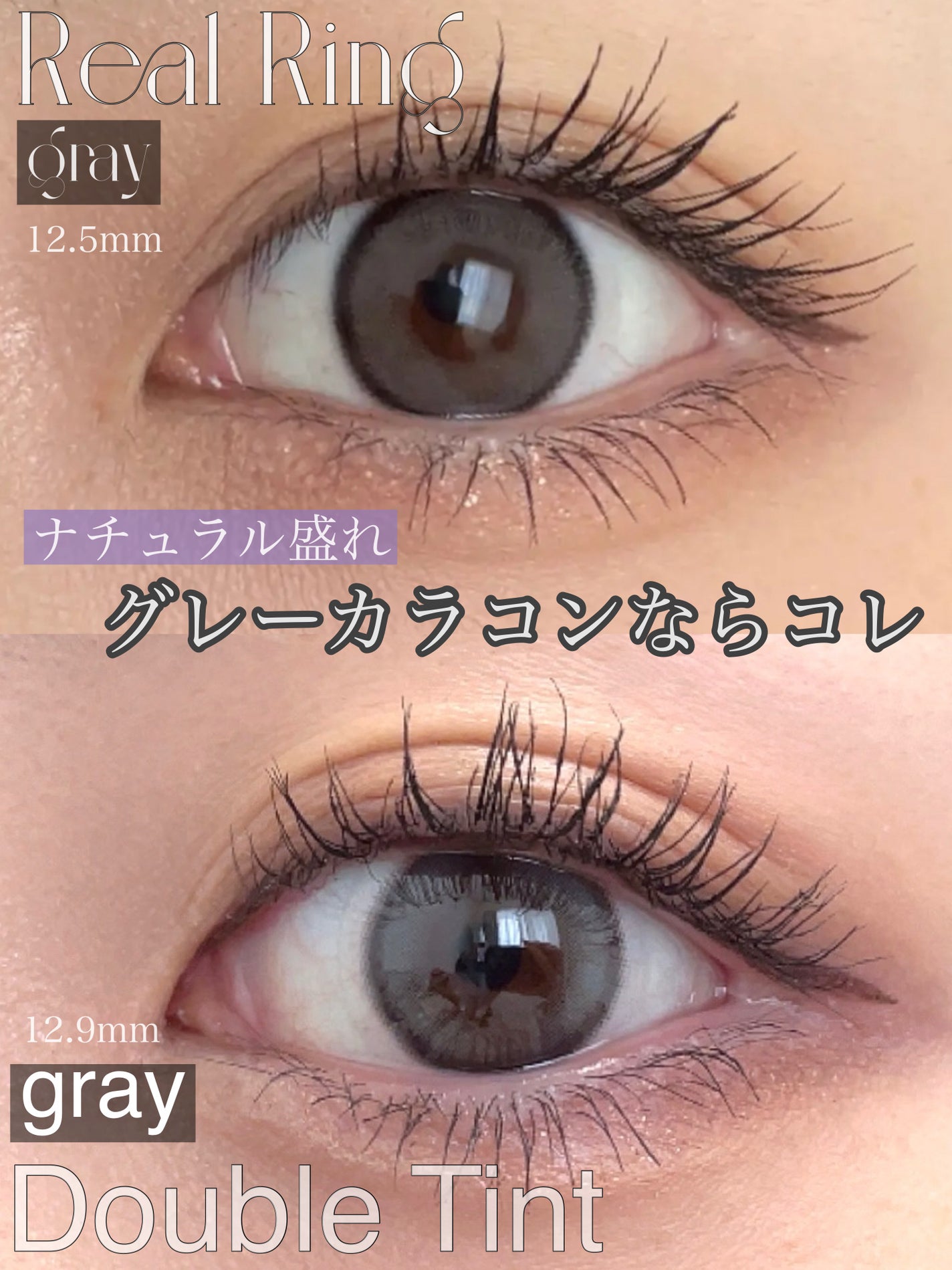 Real Ring 1day/OLENS/ワンデー(1DAY)カラコンを使ったクチコミ(1枚目)