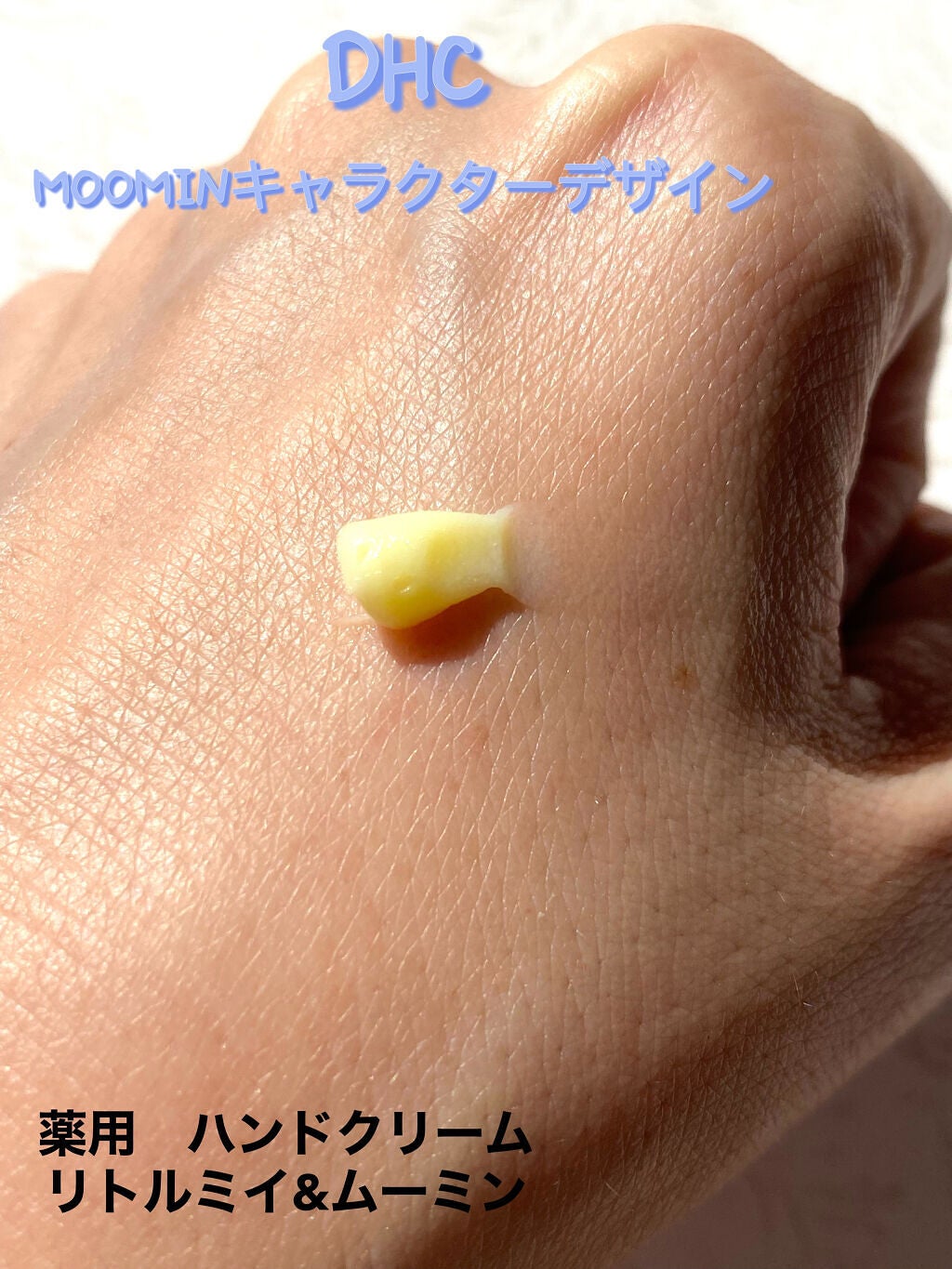 DHC 薬用リップクリーム/DHC/リップクリームを使ったクチコミ(2枚目)