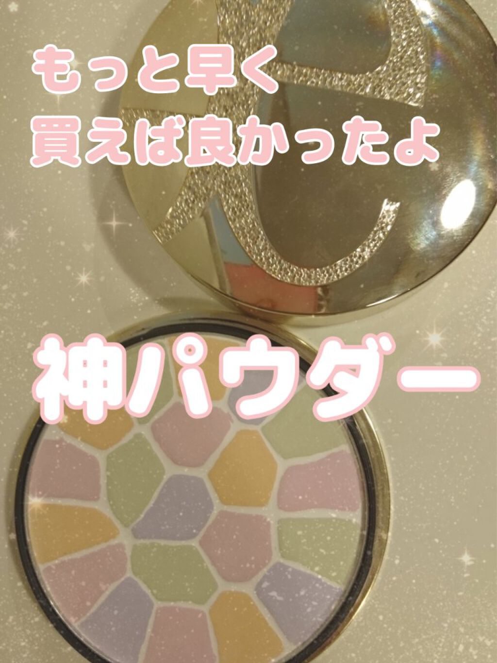 エレガンス ラ プードル オートニュアンス リクスィーズ/Elégance/プレストパウダーを使ったクチコミ(1枚目)