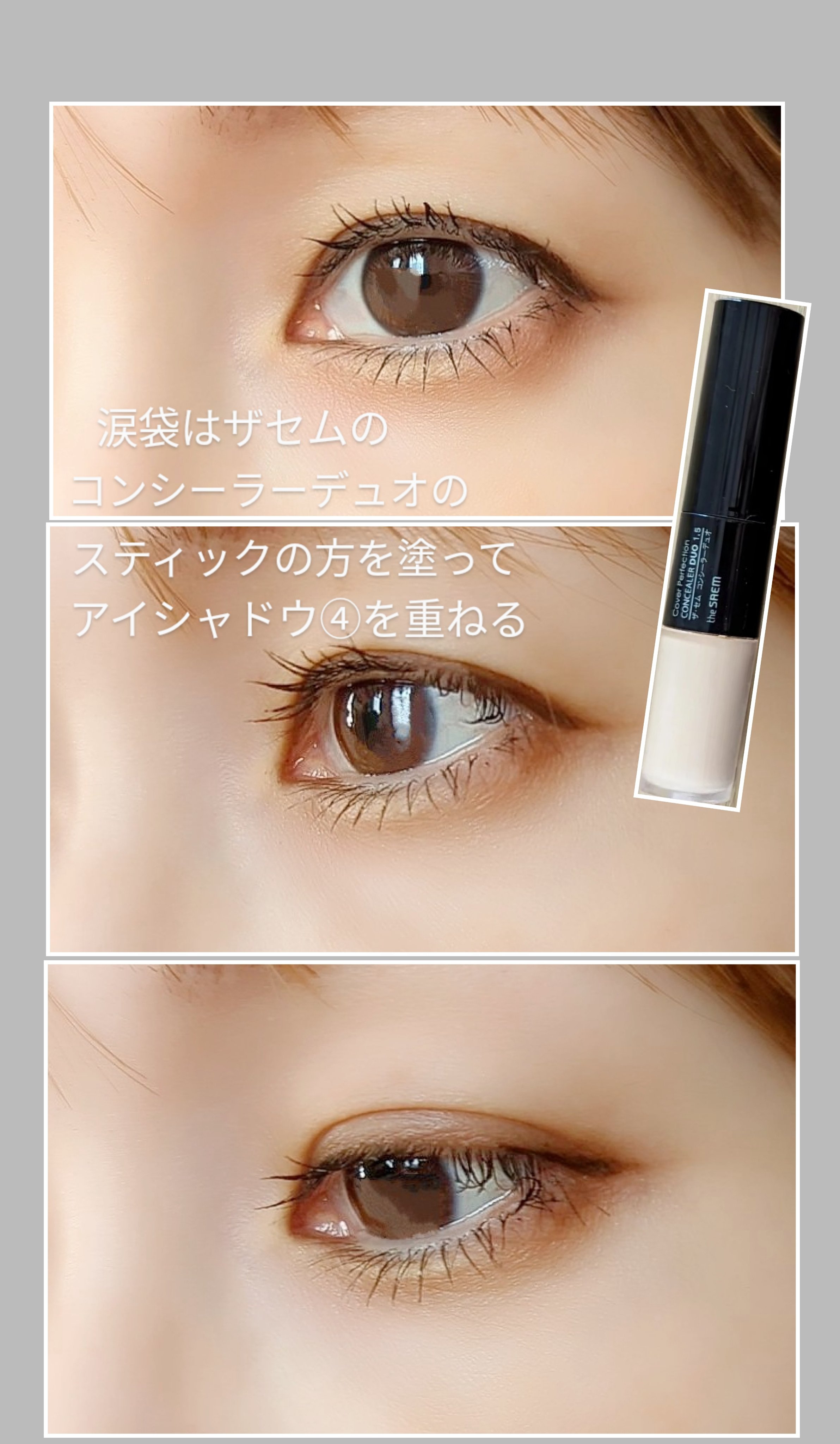 パーフェクトマルチアイズ/キャンメイク/アイシャドウパレットを使ったクチコミ（3枚目）