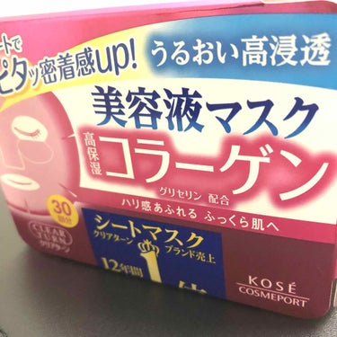 クリアターンCO エッセンスマスク


ドラッグストア購入です。

残念ながら私の大きい顔にはシートの形状が合いませんでした💦
シート全体は大きいのですが、縦長に作られていてベース顔の私には横は足りない