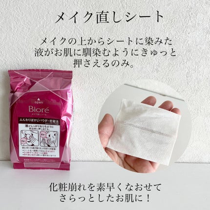 ビオレ ザフェイス 泡洗顔料 ディープモイスト/ビオレ/泡洗顔を使ったクチコミ(5枚目)