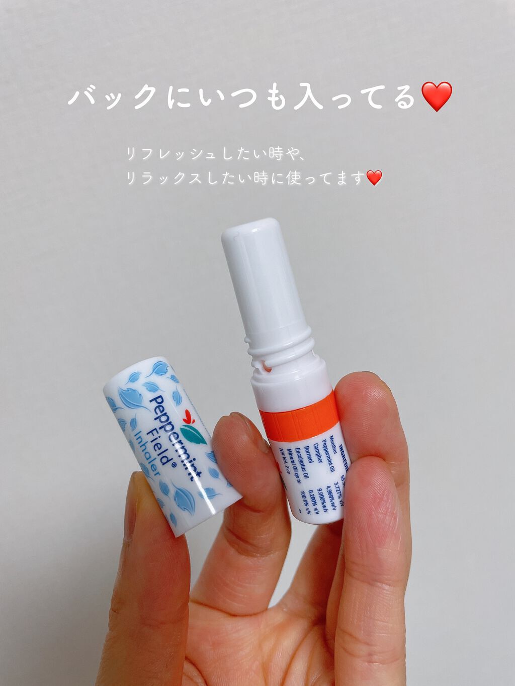 ペパーミントフィールド/Peppermint Field/その他を使ったクチコミ（2枚目）