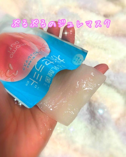 潤いぷるジュレマスク/ももぷり/シートマスク・パックを使ったクチコミ(2枚目)