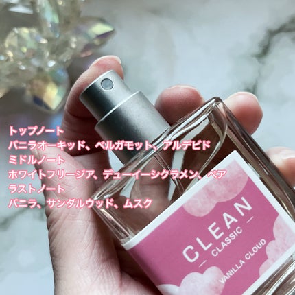 クリーン クラシック バニラクラウド オードパルファム/CLEAN/香水(その他)を使ったクチコミ(2枚目)