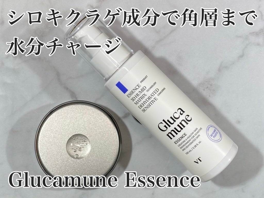 グルカミューンクリーム/VT/フェイスクリームを使ったクチコミ(3枚目)
