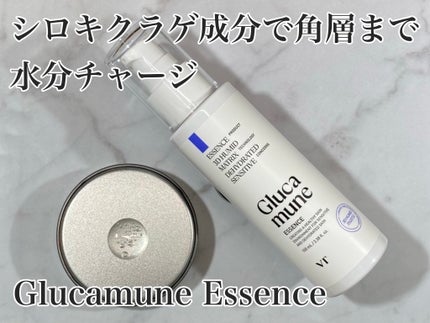 グルカミューンクリーム/VT/フェイスクリームを使ったクチコミ(3枚目)