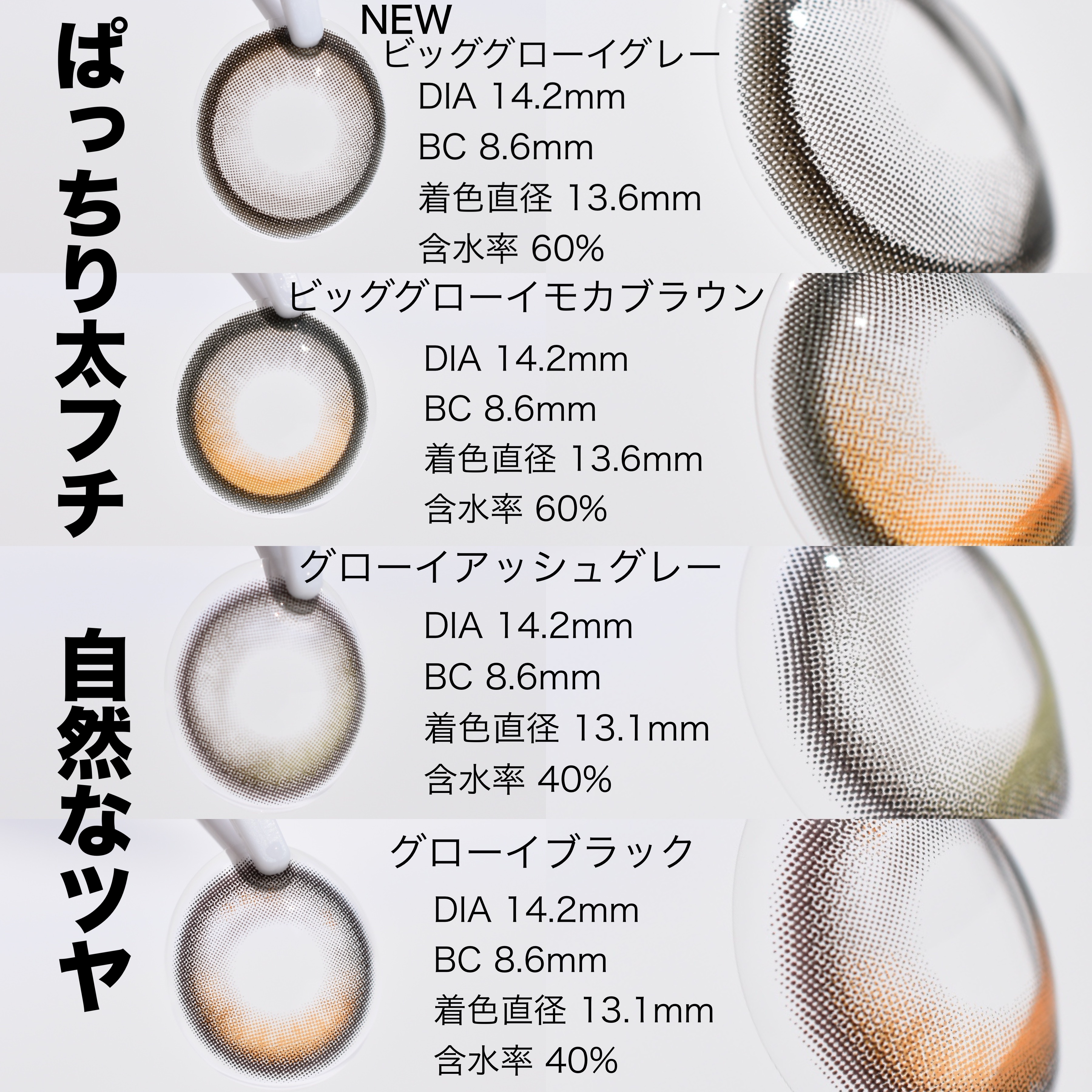 Eyelighter Glowy 1Month/OLENS/カラーコンタクトレンズを使ったクチコミ（3枚目）