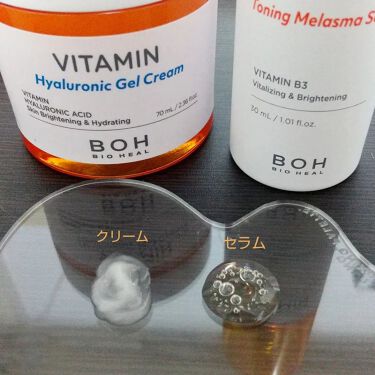ビタミン ヒアルロニック ジェルクリーム/BIO HEAL BOH/オールインワン化粧品を使ったクチコミ（3枚目）