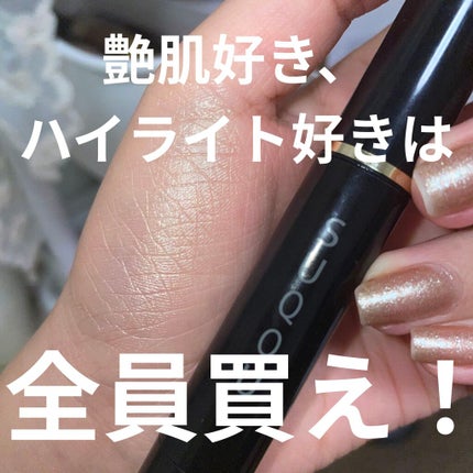 ラディアント クリーム コンシーラー/SUQQU/リキッドコンシーラーを使ったクチコミ(1枚目)