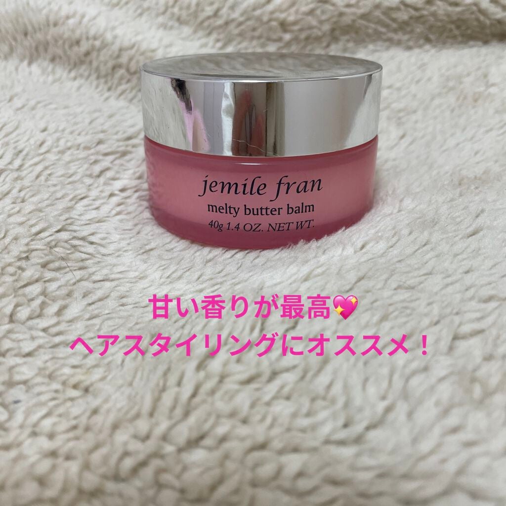 ジェミールフラン メルティバター バーム/ジェミールフラン/ヘアバームを使ったクチコミ(1枚目)