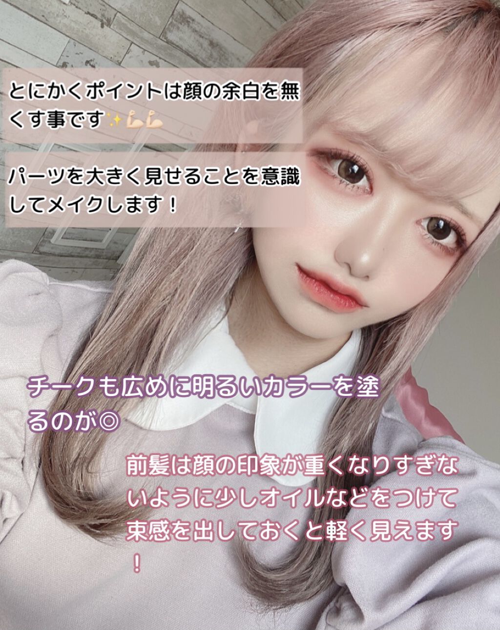 REVLON スキンライト プリズマティック ハイライターのクチコミ「＼証明写真でも📸／
《盛れるメイク♡♥》

メイクのポイントなどをまとめてみました！✨

☁　.....」（3枚目）