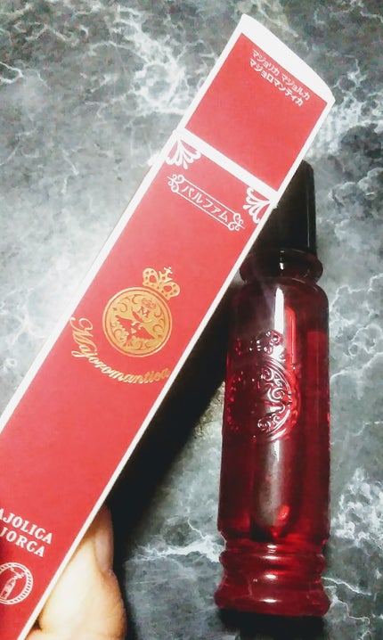 マジョロマンティカ/MAJOLICA MAJORCA/香水(レディース)を使ったクチコミ(2枚目)
