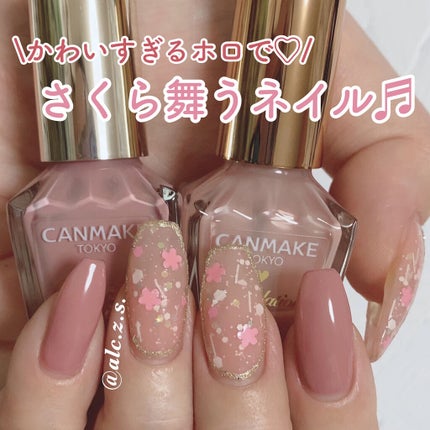 カラフルネイルズ/キャンメイク/マニキュアを使ったクチコミ(1枚目)