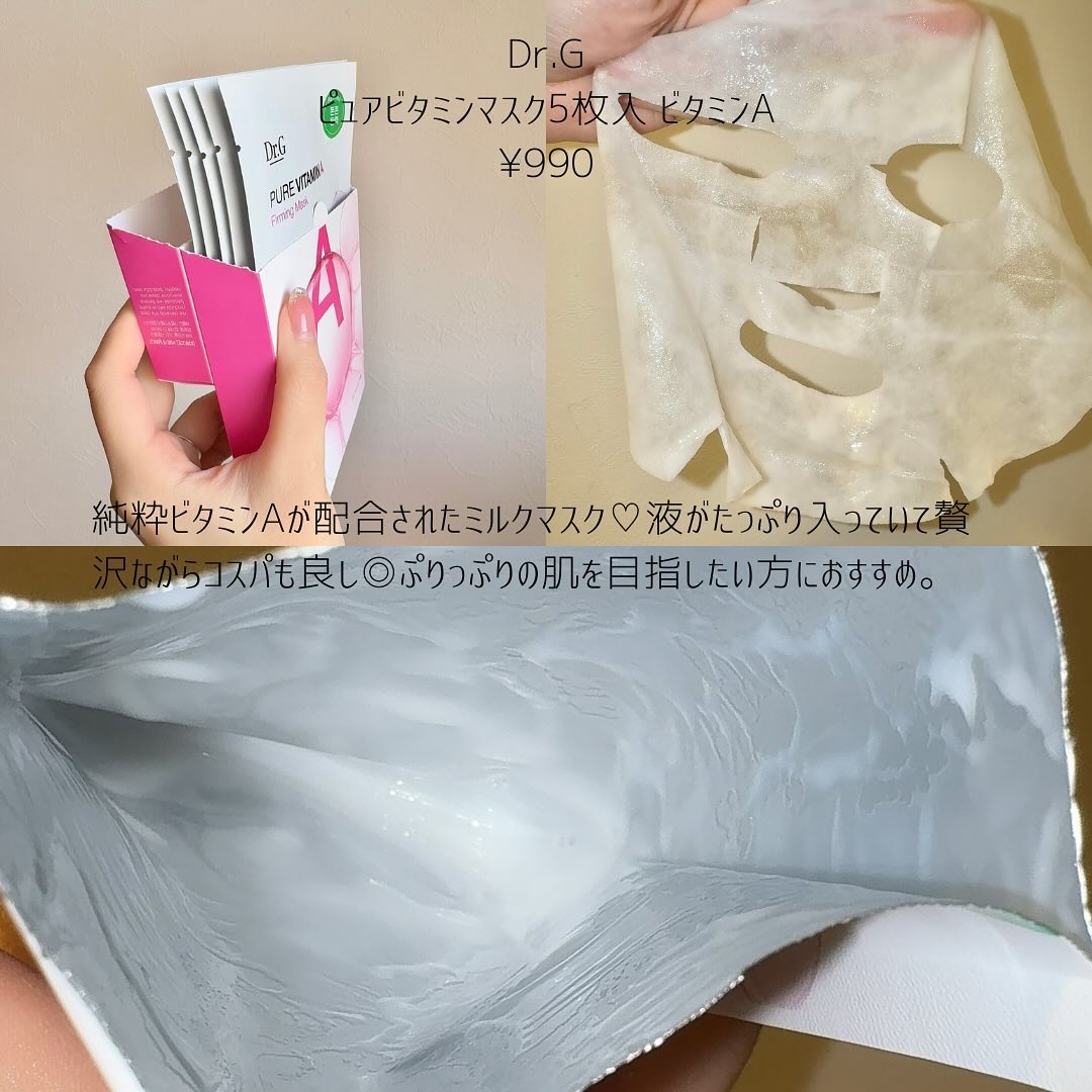 グリーンマイルドサンスティック SPF50+ PA++++/Dr.G/日焼け止めスティックを使ったクチコミ（2枚目）