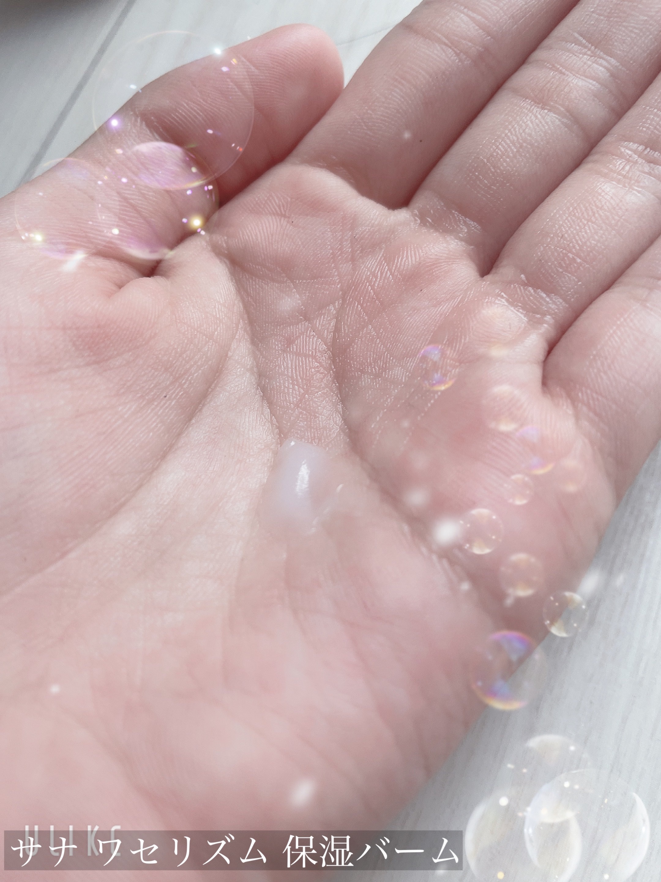 ワセリズム 保湿バーム/ワセリズム/フェイスバームを使ったクチコミ（3枚目）