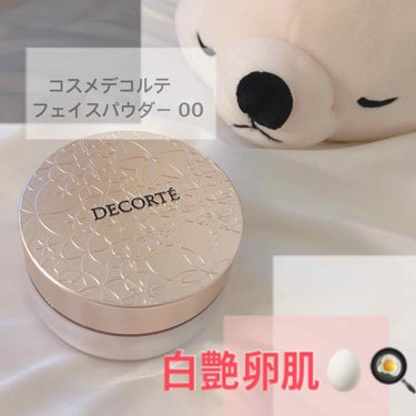 フェイスパウダー/DECORTÉ/ルースパウダーを使ったクチコミ（1枚目）