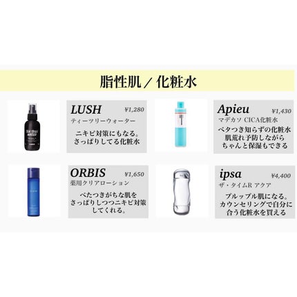 ザ・タイムR アクア/IPSA/化粧水を使ったクチコミ(5枚目)