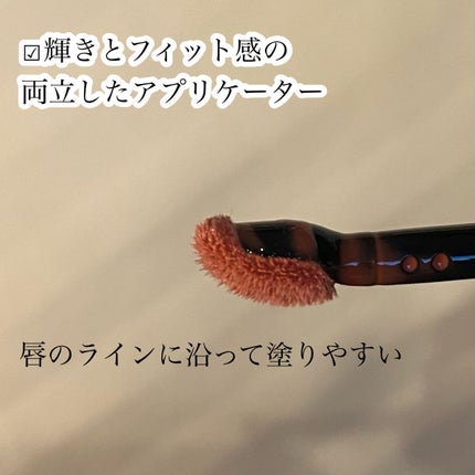 センシュアルスパイシーヌードグロス/HERA/リップグロスを使ったクチコミ(4枚目)