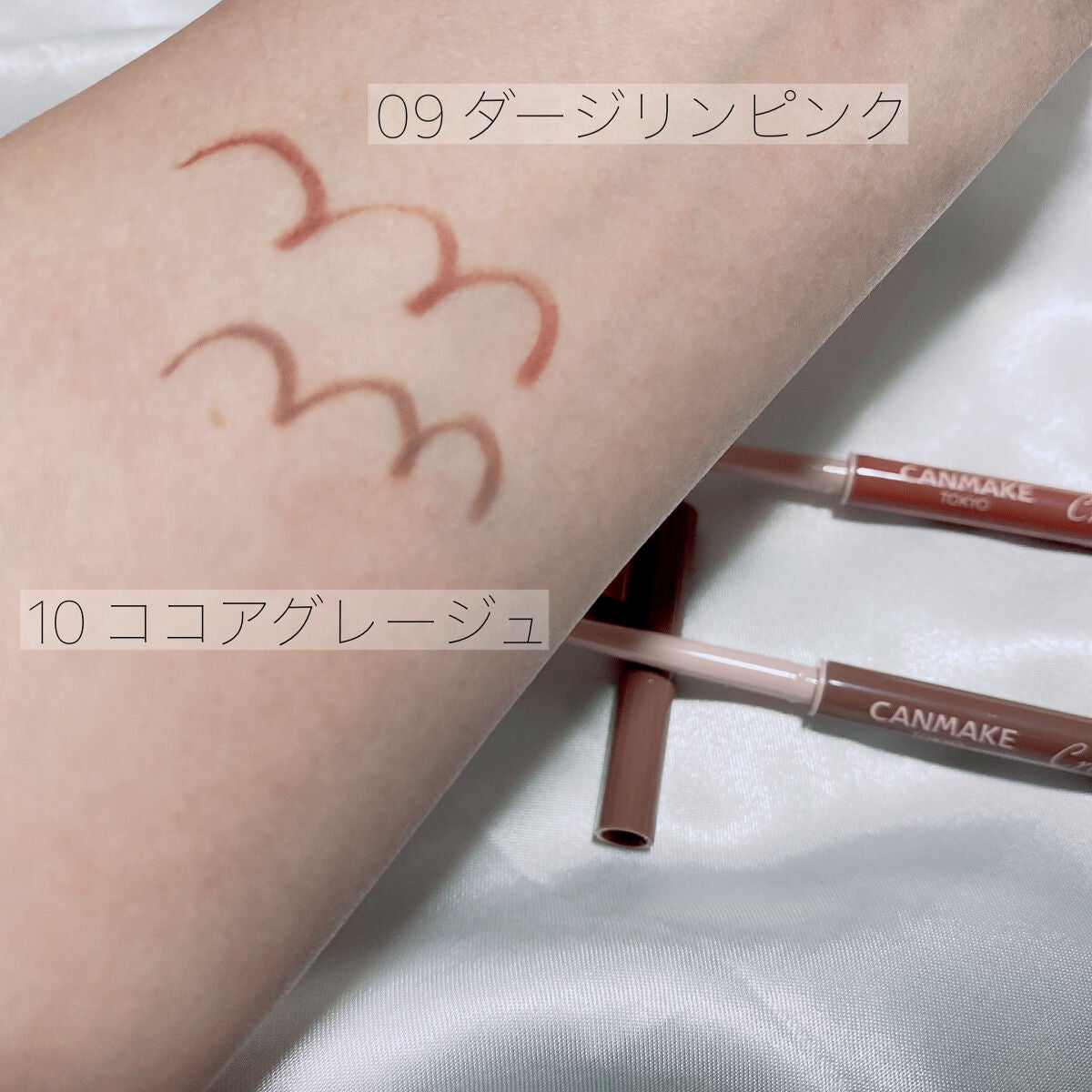 クリーミータッチライナー/キャンメイク/ジェルアイライナーを使ったクチコミ(2枚目)