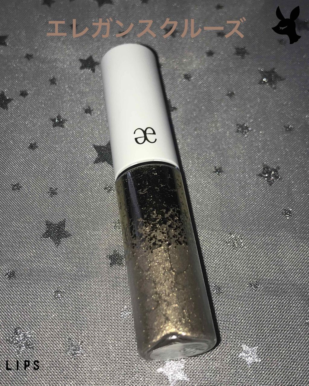 アイカラー ウィンド/エレガンス クルーズ/単色アイシャドウを使ったクチコミ（1枚目）