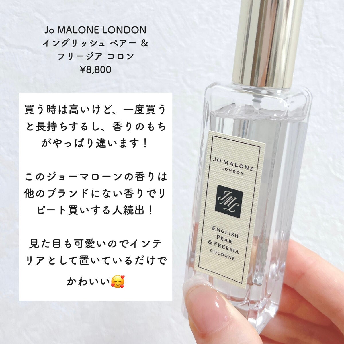 ããŸð°ð·â ìë§ on LIPS ãâïžJoMALONELONDONã€ã³ã°ãªãã·ã¥ãã¢ãŒïŒããªãŒãž..ãïŒ1æç®ïŒ