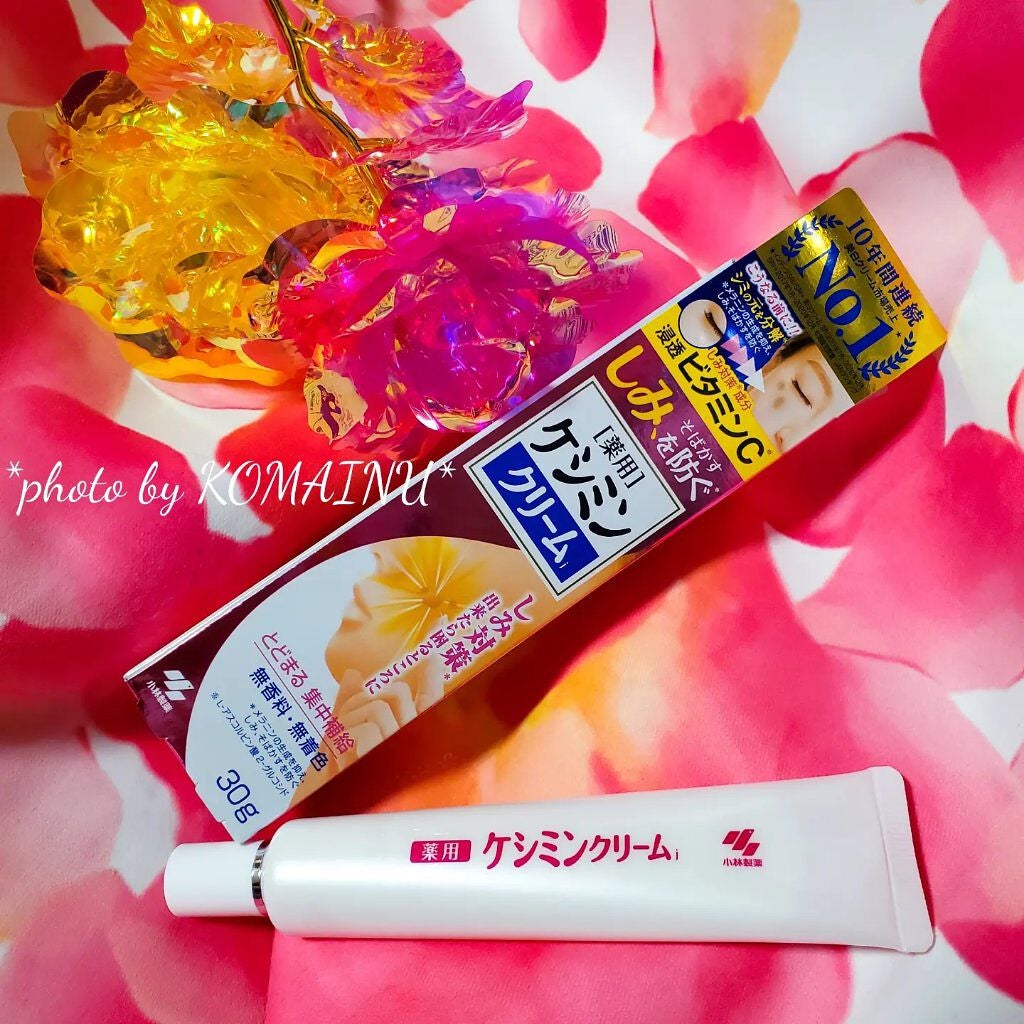 ケシミン クリームj/ケシミン/その他スキンケアを使ったクチコミ(1枚目)