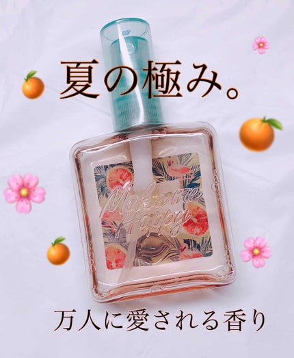 メイクミーハッピー フレグランスミスト ピンクグレープフルーツ/キャンメイク/香水(レディース)を使ったクチコミ(1枚目)