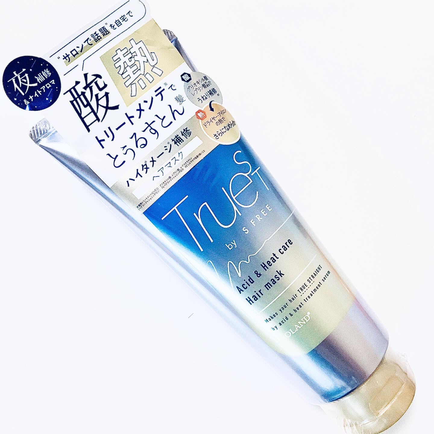 酸熱TRヘアマスク/TRUEST/ヘアマスク・ヘアパックを使ったクチコミ（2枚目）