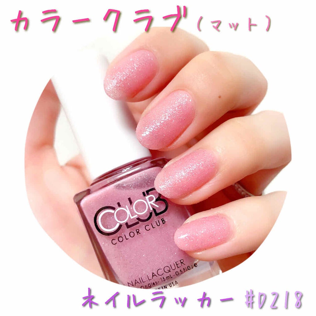 カラークラブ/Forsythe/マニキュアを使ったクチコミ(1枚目)