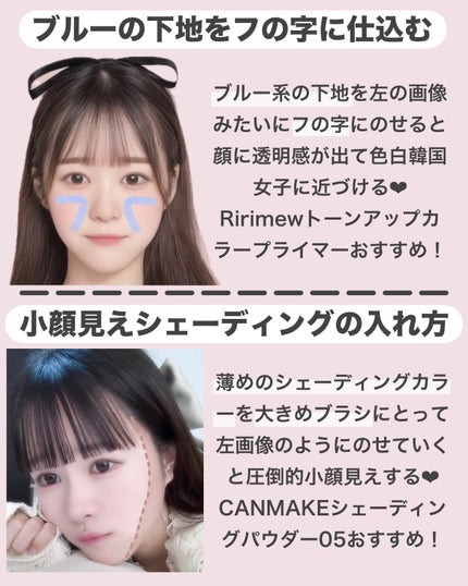 トーンアップカラープライマー /Ririmew/化粧下地を使ったクチコミ(2枚目)