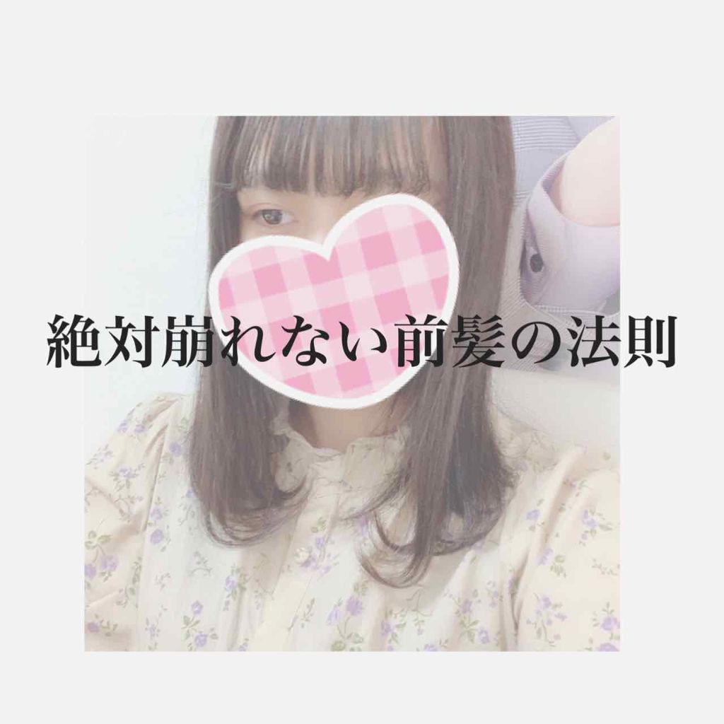 ケープ ONE やわらかキープ／しっかりキープ　/ケープ/ヘアスプレーを使ったクチコミ（1枚目）