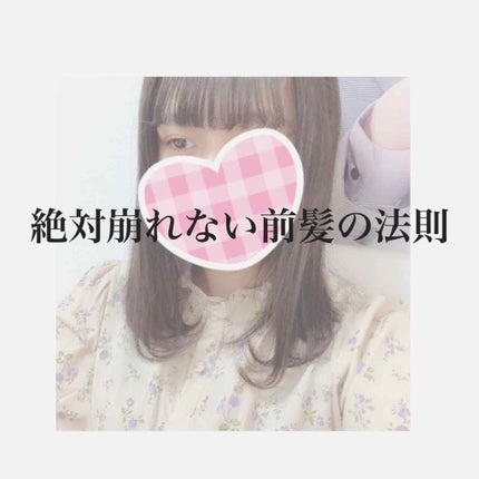 ケープ ONE やわらかキープ/しっかりキープ /ケープ/ヘアスプレーを使ったクチコミ(1枚目)