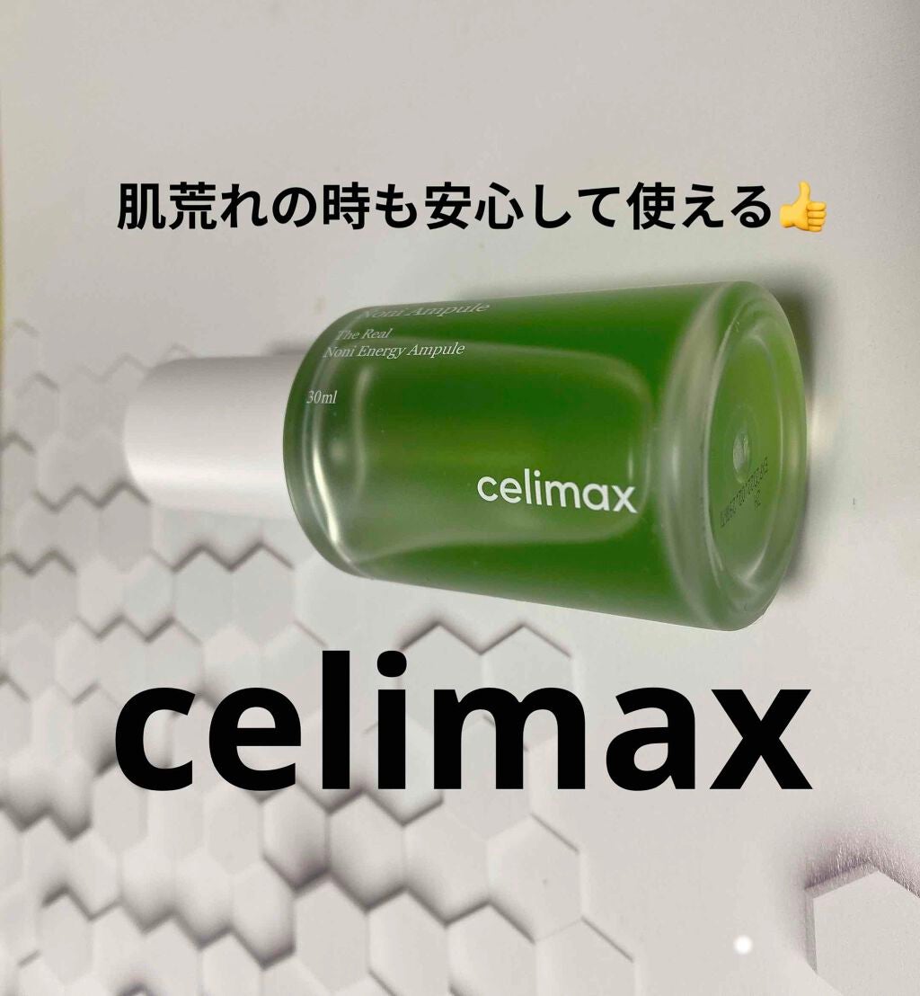 Noni Ampule/celimax/美容液を使ったクチコミ(1枚目)