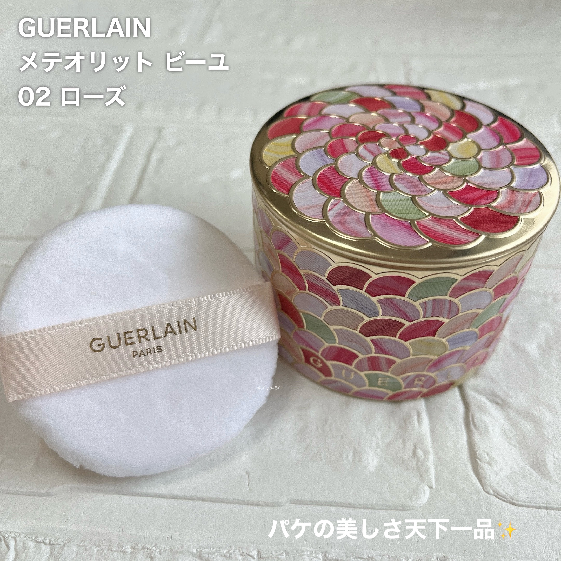 GUERLAIN & PUCCI メテオリットビーユ02フェイスパウダー 20g Amazon | ゲラン メテオリット ビーユ（フェイスパウダー） 20g