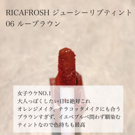 つやぷるリップR/b idol/口紅を使ったクチコミ(6枚目)