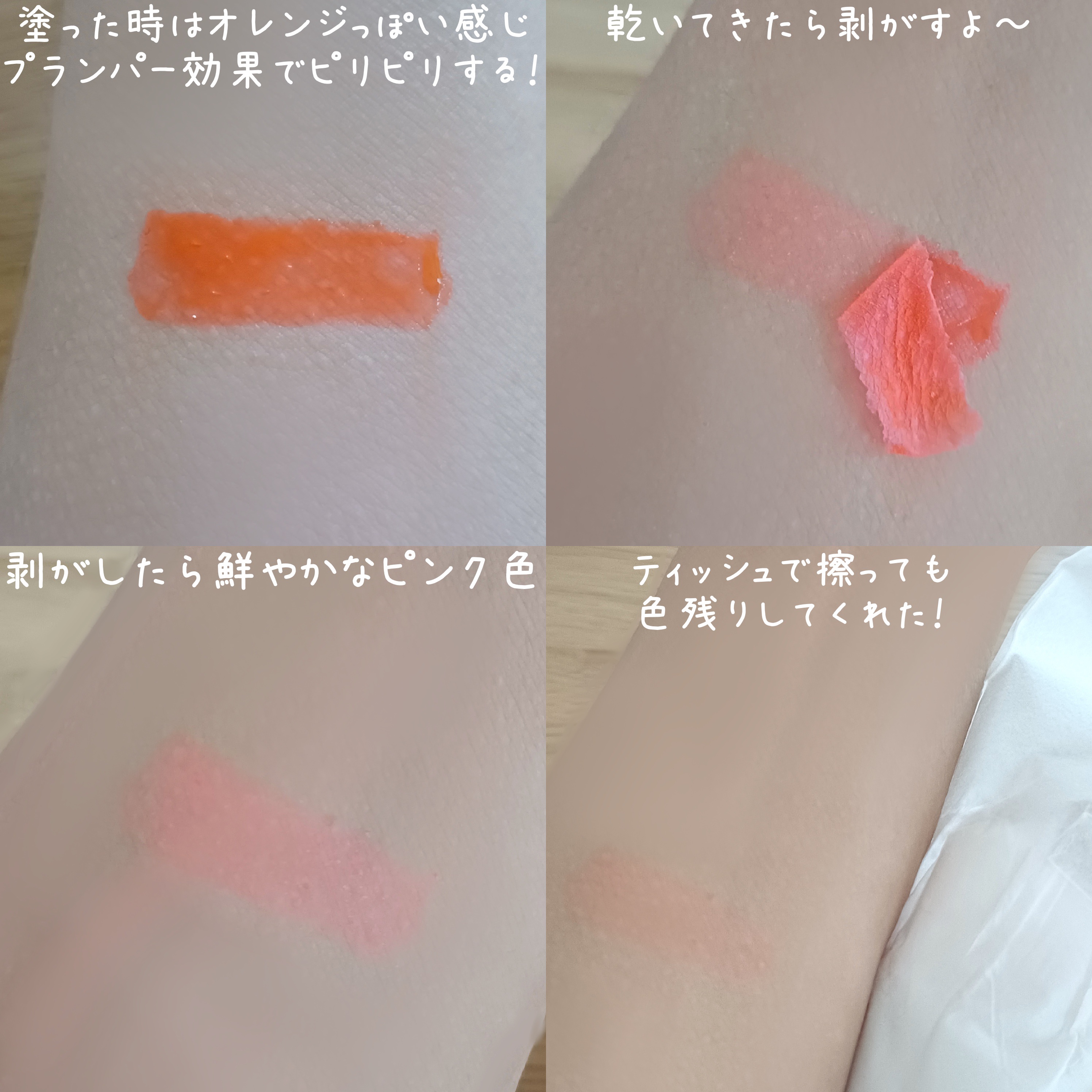 リップティーク/oiad/口紅を使ったクチコミ（3枚目）