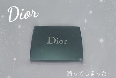 【旧】サンク クルール クチュール/Dior/パウダーアイシャドウを使ったクチコミ（1枚目）